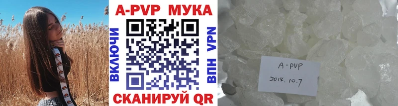 Alfa_PVP кристаллы Стародуб