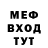 Метадон белоснежный Steve Antonius