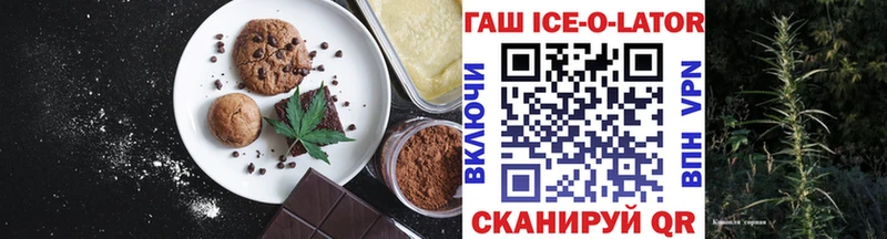 хочу наркоту  гидра как зайти  Canna-Cookies марихуана  Стародуб 