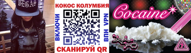 Кокаин 97%  Стародуб 