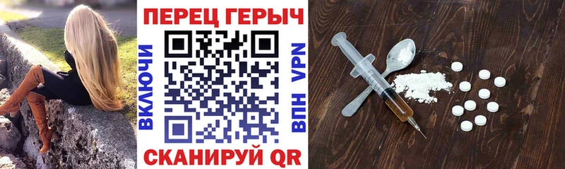 гидра ONION Стародуб Героин афганец