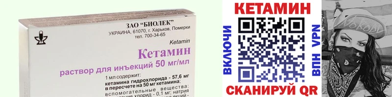 мега ссылка  Стародуб  Кетамин ketamine 