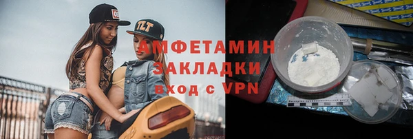 соль курить ск Алзамай