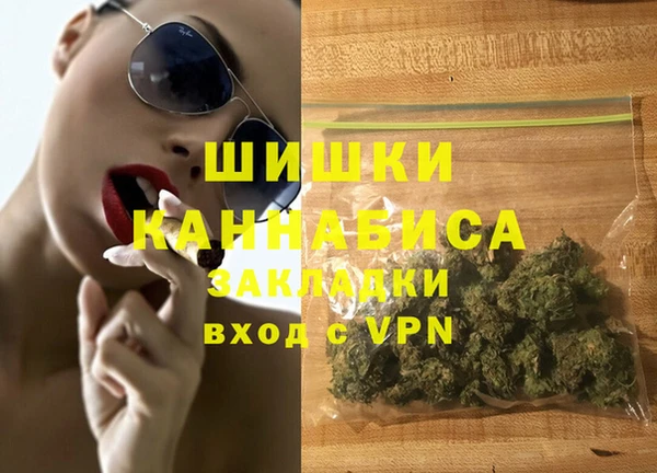 меф VHQ Алексин