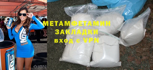 мет Осташков