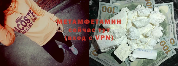 меф VHQ Алексин
