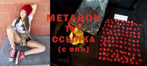 меф VHQ Алексин