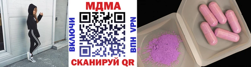 маркетплейс телеграм  Стародуб  МДМА молли  купить закладку 