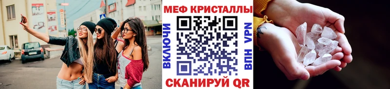 даркнет сайт  Стародуб  МЯУ-МЯУ кристаллы 
