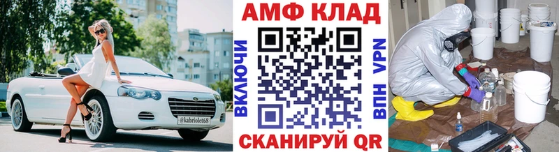 закладки Стародуб Первитин Декстрометамфетамин 99.9%