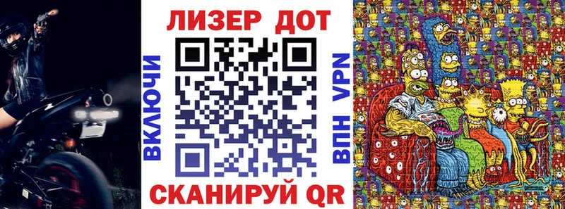 где продают   Стародуб  Наркотические марки 1500мкг 