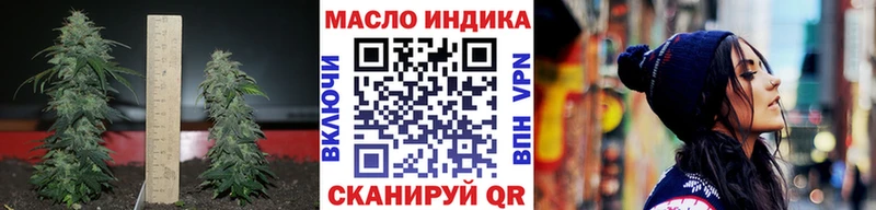 ТГК вейп  купить   Стародуб 